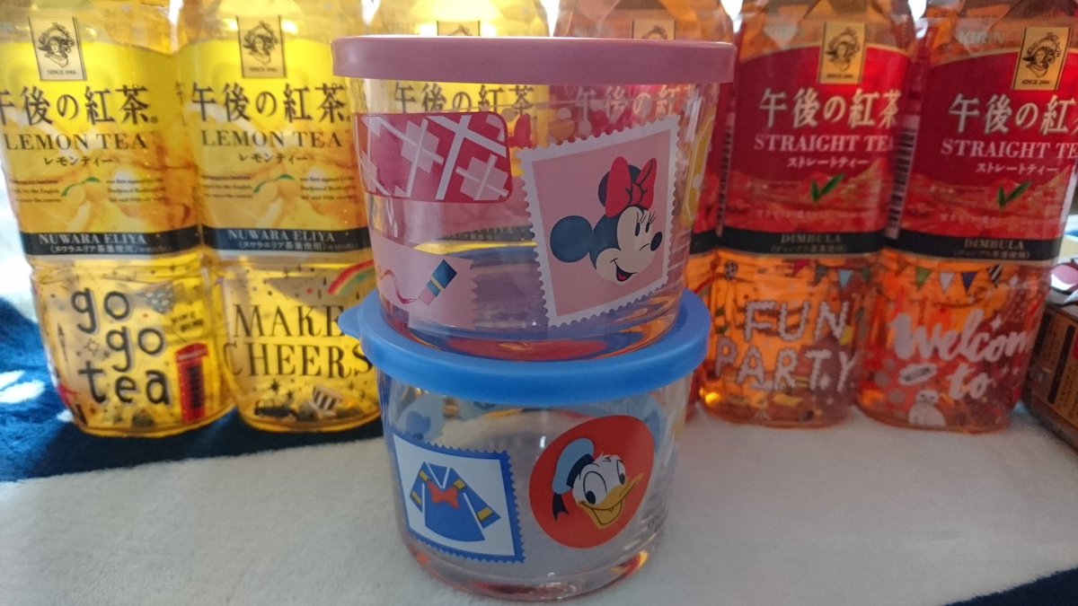 よし Twitterissa キリン午後の紅茶を4本お買い上げごとに1個 ディズニーキャラクターボウル がもらえる 今日 見かけたのでとりあえず8本買って2個もらってきました カワイイし積み重ねできるので便利そう 他のキャラクターのも欲しいなぁ キリン 午後の よし Twitterissa キリン午後の紅茶を4本お買い上げごとに1個 ディズニーキャラクターボウル がもらえる 今日 見かけたのでとりあえず8本買って2個もらってきました カワイイし積み重ねできるので便利そう 他のキャラクターのも欲しいなぁ キリン 午後の