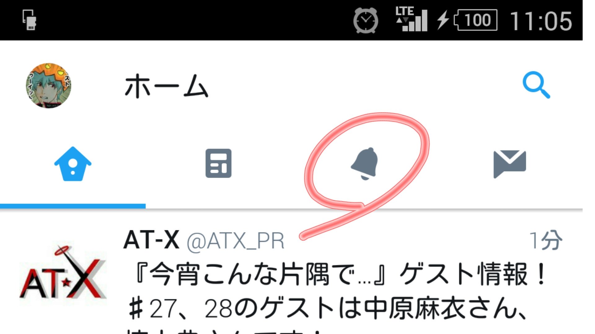 Gin ここの通知数が点滅するのって なんなの 不具合 設定の問題 数字がチラッと表示されて消える 通知 欄にもいいねやリツィート されましたって出ないし 鍵垢からふぁぼやrtされても 通知画面に表示されないって 聞いた事あるけど それかな