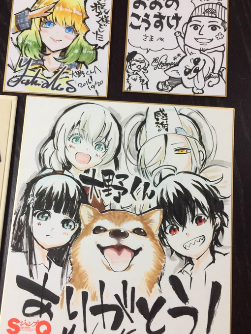 大学の時から勤めてた所を辞めた。
お世話になりました!
最近いろんな人にウチの犬を描いてもらってる気がする。 
