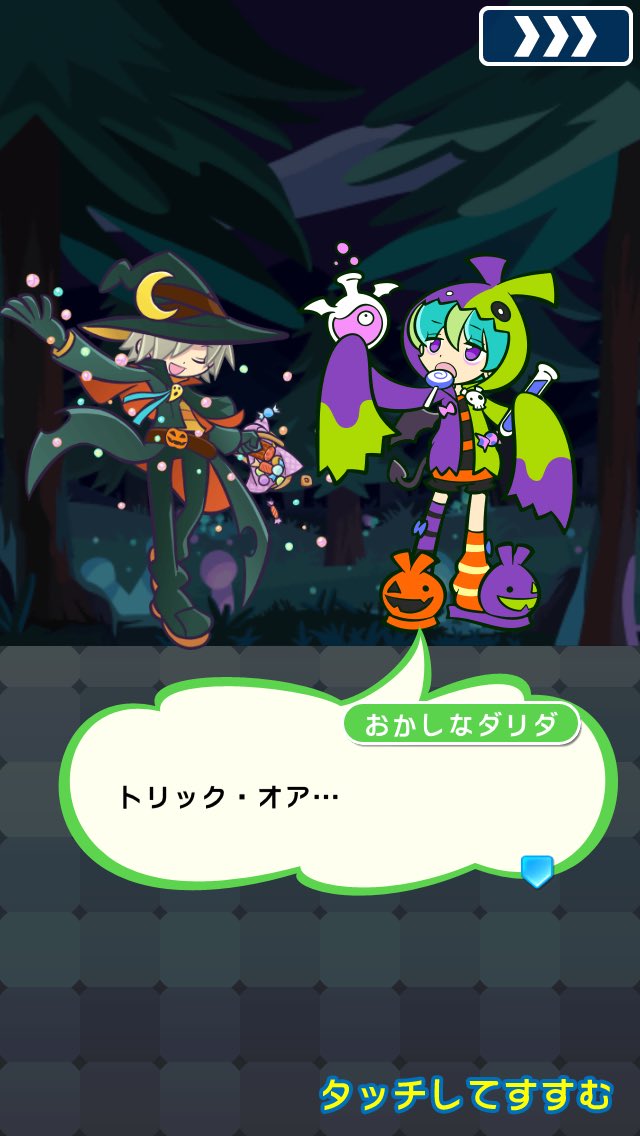 桐村まりヾ ﾉ Sur Twitter ぷよクエ のイベント レムレスのおかしな1日 にダリダちゃんでてるーヾ ﾉかわいいーー