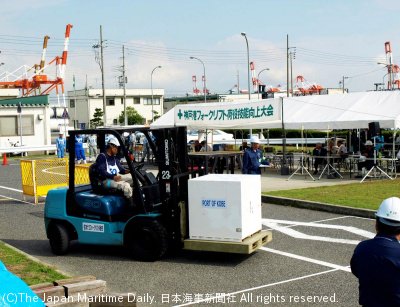 日本海事新聞社 on Twitter