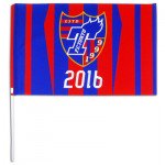 超速報 Fc東京news Fctokyonews12 Twitter