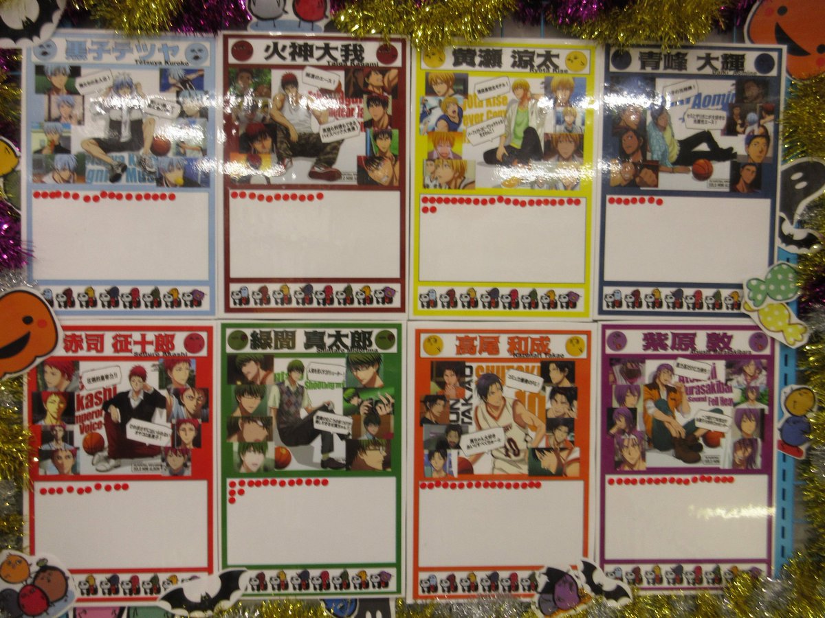らしんばん池袋本店 ハレザサイド A Twitter らしんばん池袋本店5号館キャラグッズフロア 秋 ハロウィン 人気投票 黒子のバスケの 人気投票を絶賛開催中 30日まで行っておりますので 皆様のご投票をお待ちしております 詳しくはこちら T Co らしんばん池袋本店 ハレザサイド A Twitter らしんばん池袋本店5号館キャラグッズフロア 秋 ハロウィン 人気投票 黒子のバスケの 人気投票を絶賛開催中 30日まで行っておりますので 皆様のご投票をお待ちしております 詳しくはこちら T Co