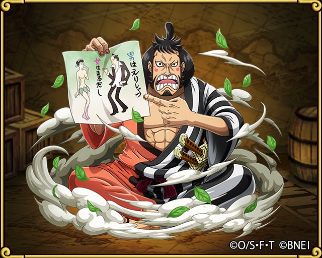 تويتر One Piece トレジャークルーズ على تويتر 新キャラ情報 ワノ国の侍がコロシアムに参戦するようです 炎を斬り裂く事を奥義としている 狐火流 の剣士です T Co D1lzyauiev トレクル T Co Jb1e2yxqry