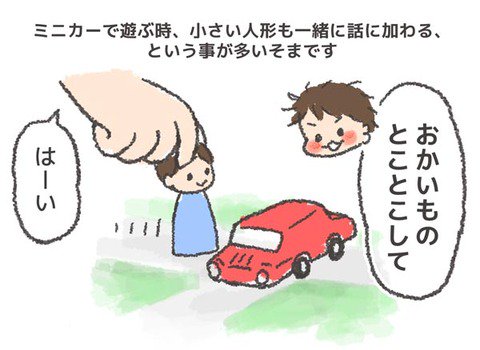 ブログ更新です! うちの子おおきいんです〜そまの成長記録日記〜 : 代わりはこれで! https://t.co/dZ3jLQE9UJ 