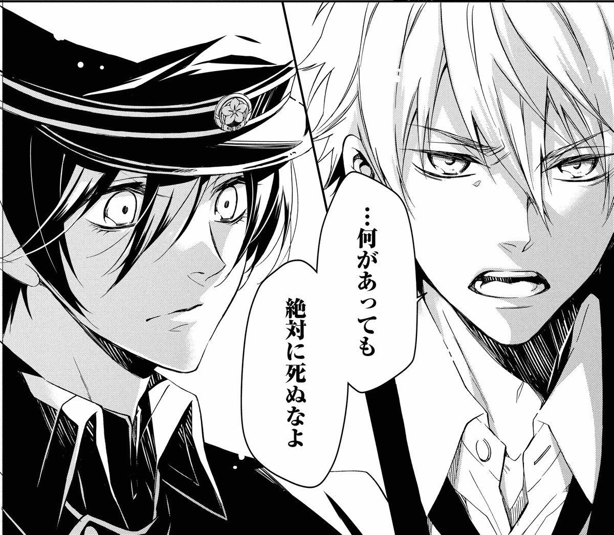 Itan編集部 講談社 On Twitter フォロー Rtで応募 囚ヴァニ 気に入ったらrt Https T Co D8xbuho0q4 笘篠の増田俊樹さん再現ボイスつき 囚獄のヴァニタス 2巻絶賛発売中 熱血刑事九鬼の笘篠に対するセリフは胸熱な人も多いはず エントリー３ 何があって