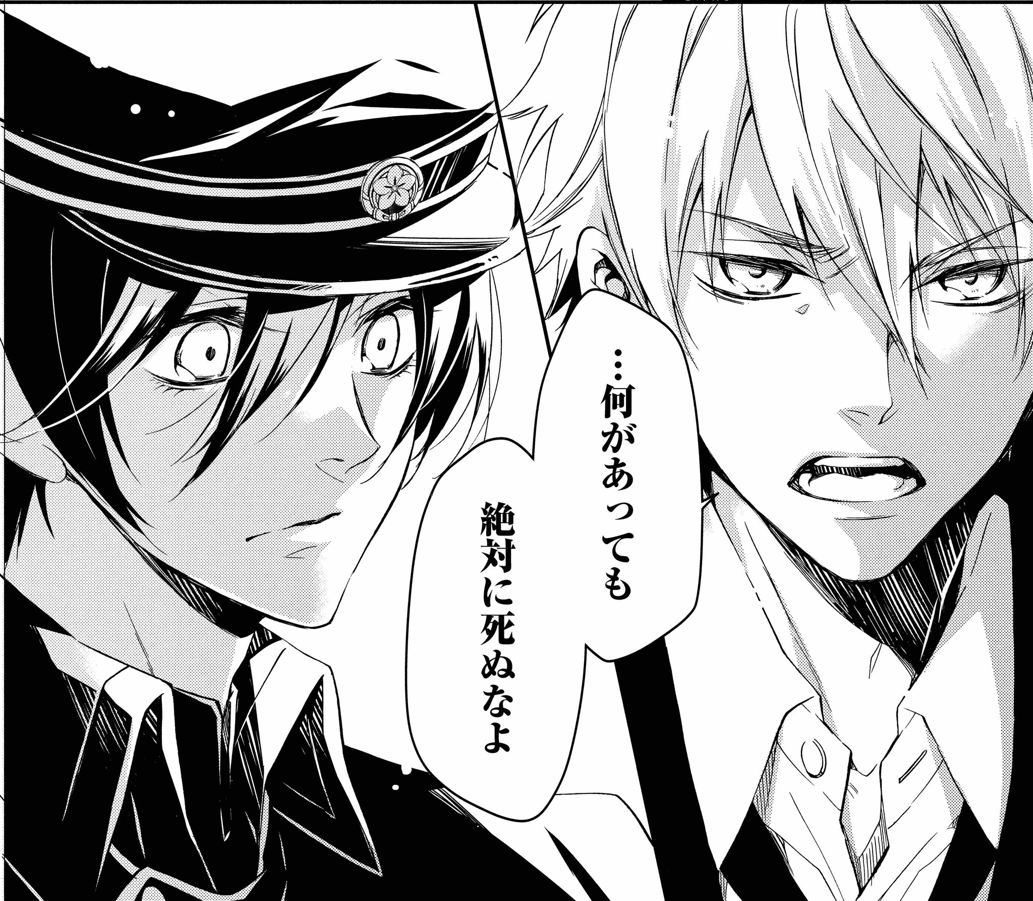Itan編集部 講談社 On Twitter フォロー Rtで応募 囚ヴァニ 気に入ったらrt Https T Co D8xbuho0q4 笘篠の増田俊樹さん再現ボイスつき 囚獄のヴァニタス 2巻絶賛発売中 熱血刑事九鬼の笘篠に対するセリフは胸熱な人も多いはず エントリー３ 何があって