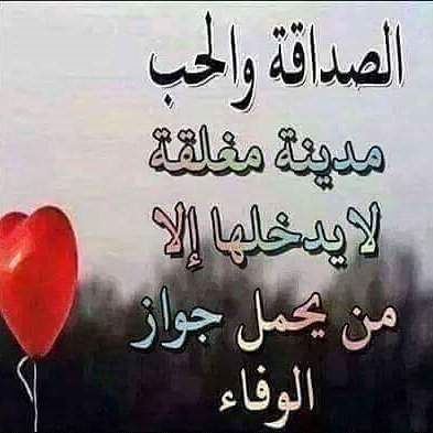 حبيب الكل يستاهل (@z5prthi9moxppwu) on Twitter photo 