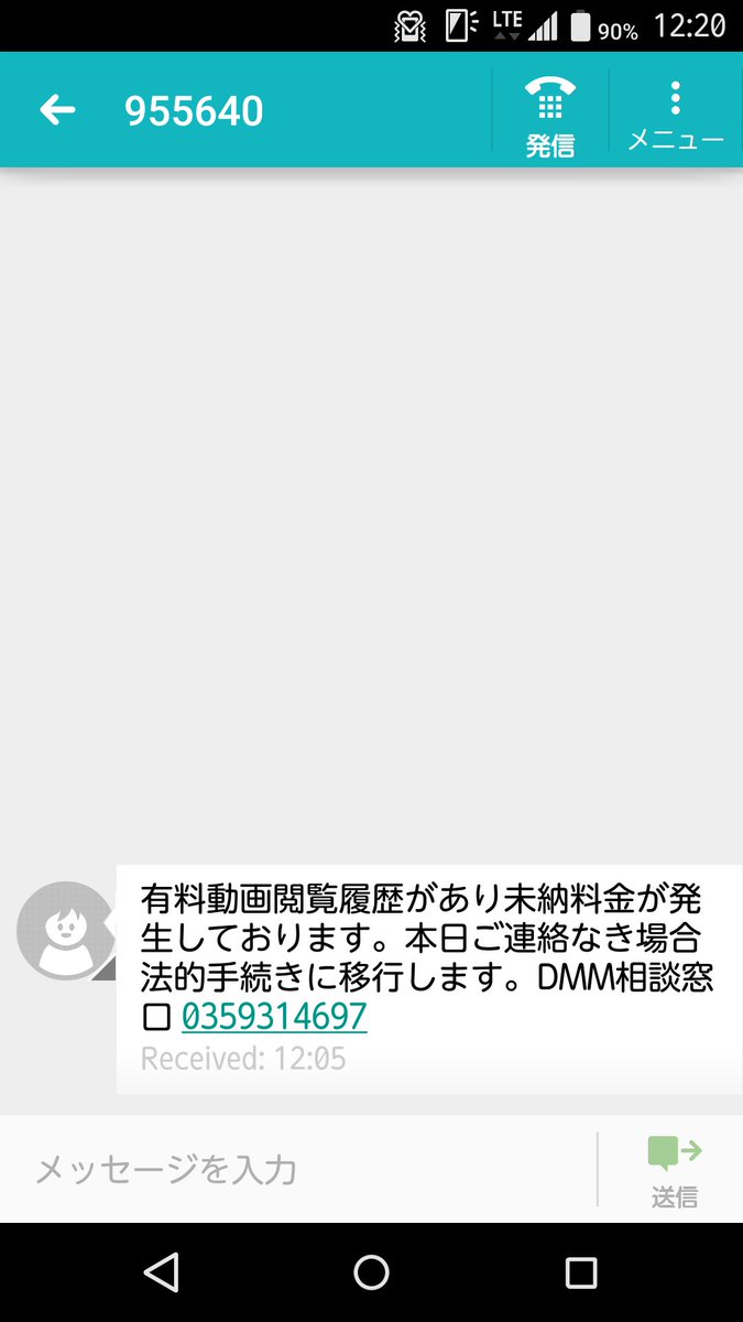 maruru's tweet photo. 法的手続きw https://t.co/ggRtaj8uej