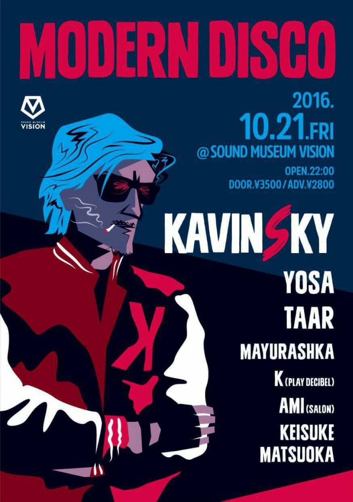 parcrew's tweet photo. ★Today's Recommend★
【#MODERN_DISCO@ SOUND MUSEUM VISION】
イベント情報の詳細はコチラ
⇒https://t.co/7Osyd8YfXA
#道玄坂 #hiphop #iamKAVINSKY #パークルー #渋谷 https://t.co/e6mbFc0PFo