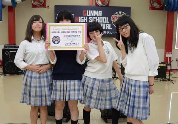ぐんまハイスクールロックフェス本選大会10/23（日）13:00〜 伊勢崎市 