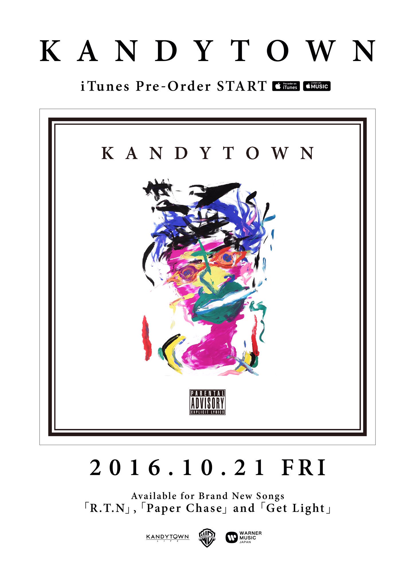 美しい KANDYTOWN - ADVISORY LPレコード 新品 mandhucollege.edu.mv