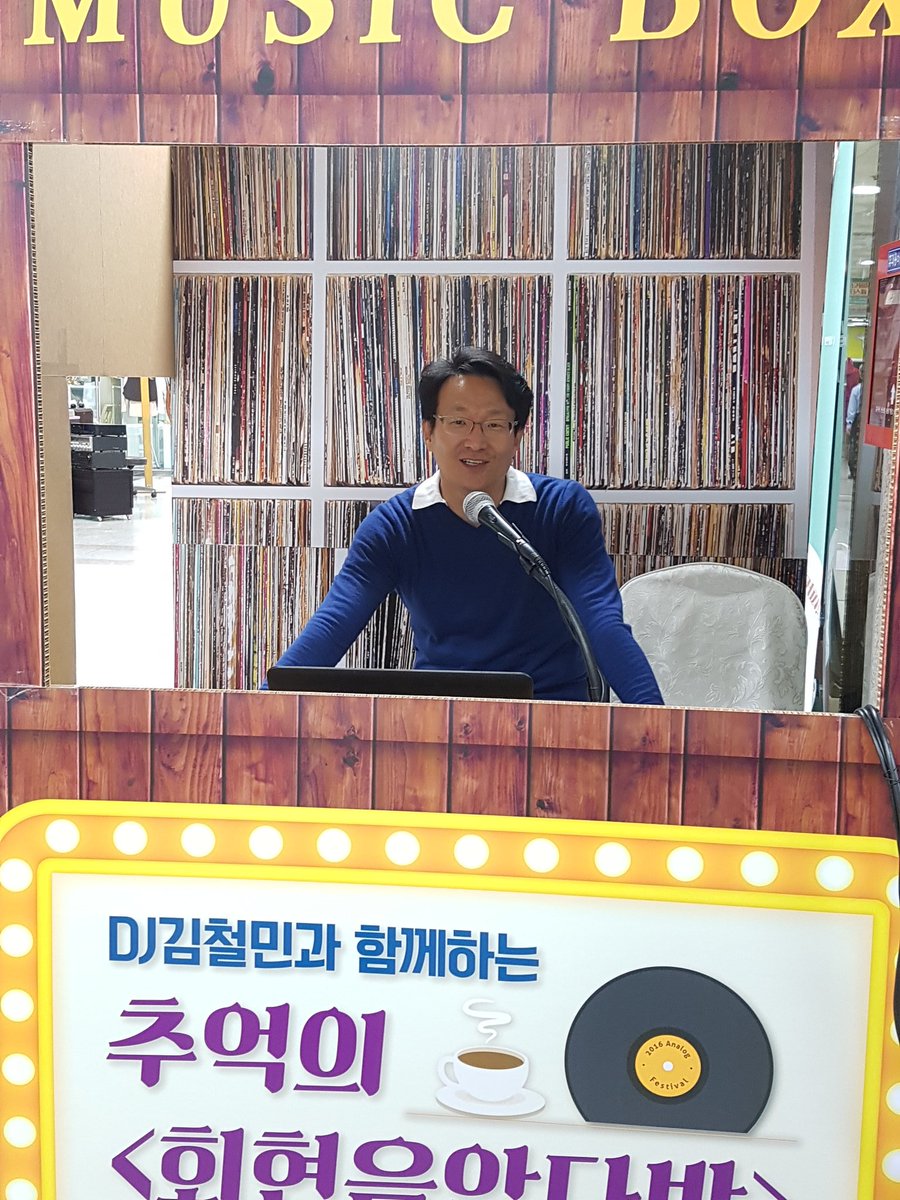 #회현지하도상가 #아날로그페스티벌
#무료사진관 #음악다방 #옛날DJ