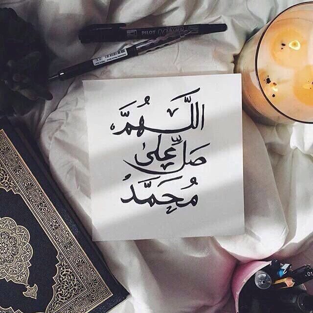 MeeMo___15's tweet photo. ﷽ 
﴿ان الله وملائكته يصلون على النبي يا أيها الـذيـن آمنوا صـلُّـوا عليه وَسلِّمُوا تسليمـا﴾ 
 #يوم الجمعه https://t.co/bTfjyDvyeI