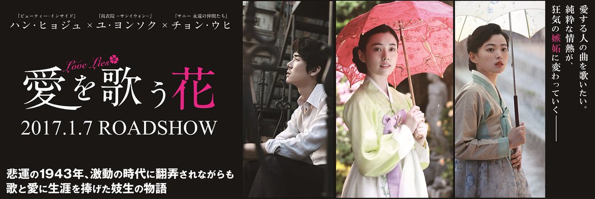 映画 尚衣院 サンイウォン Saniwon Twitter 映画 尚衣院 サンイウォン Saniwon Twitter
