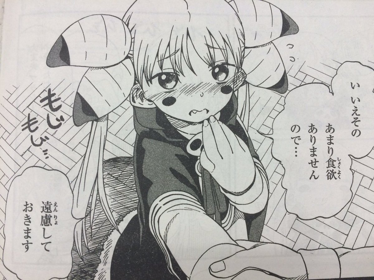 少年マガジンエッジ編集部 Auf Twitter 11月号発売中 こちらもハロウィンにオススメ 吉川ヒロアキ クライシス ガールズ はびっくり急展開 どうしたカエデ 頭打ったか おかしなものでも拾い食いしたか