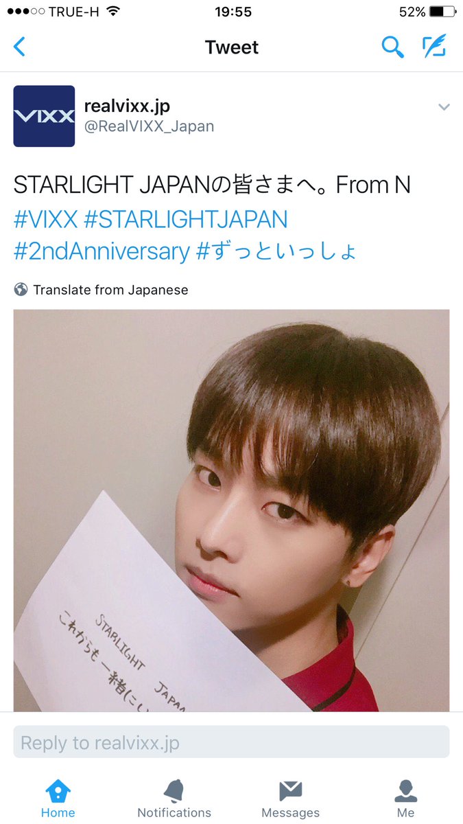 VixxNleaderTH's tweet photo. [Twitter Update] 161014 VIXX N 
แปล : STARLIGHT JAPAN. From N 
#VIXX #STATLIGHT #2ndAnniversary #อยู่ด้วยกันตลอดไป
Eng tran : @/withVIXX https://t.co/lNleTJ6Kpo