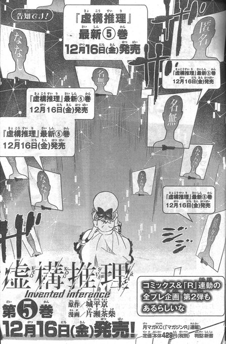 5巻のtwitterイラスト検索結果 古い順 5巻のtwitterイラスト検索結果 古い順
