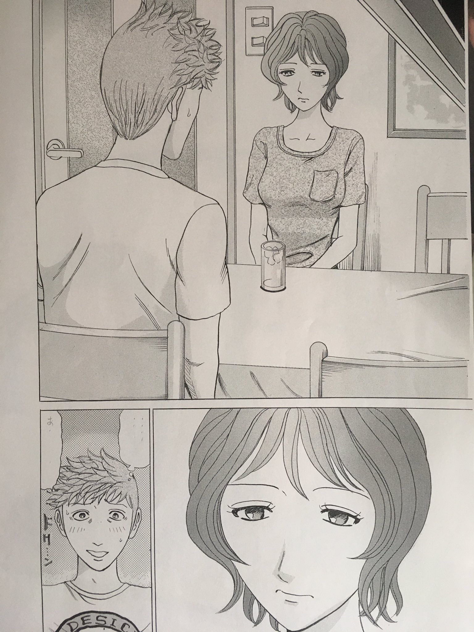 沖田龍児 ヤバい女に恋した僕の結末 週刊漫画times連載中 スマ倫な彼女たち73話 マンガボックスで配信開始 彩ママの本音と今まで抑えていた感情が噴き出します 作者 Amp 二人の担当さん共々 この回は打ち合わせも描くのも正直辛かった 此の期に及