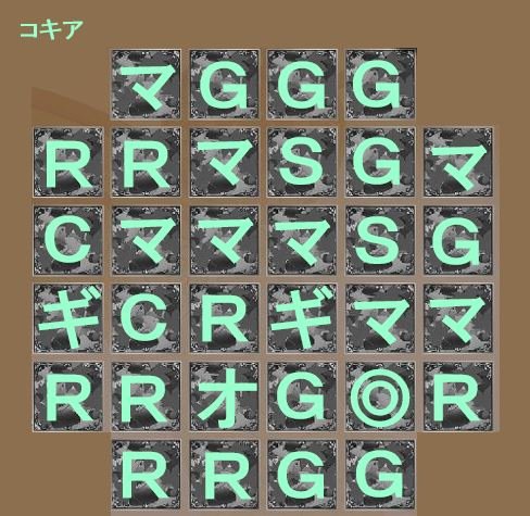 Dmm Games フラワーナイトガール ナズナ V Twitter カードめくり ハゼ 6個目のヒントだよー 花騎士 フラワーナイトガール Dmm Games フラワーナイトガール ナズナ V Twitter カードめくり ハゼ 6個目のヒントだよー 花騎士 フラワーナイトガール