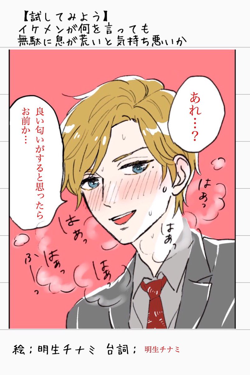 もしかしたら私の台詞が悪い可能性もあるので、一応遊べるように台詞無しも置いておきます 