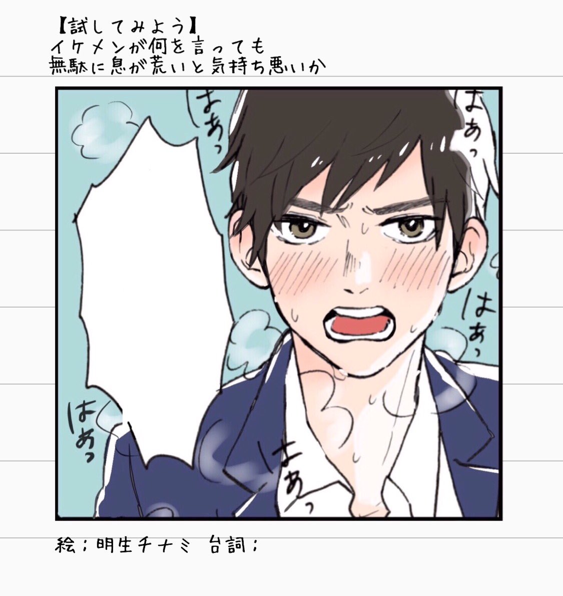 もしかしたら私の台詞が悪い可能性もあるので、一応遊べるように台詞無しも置いておきます 