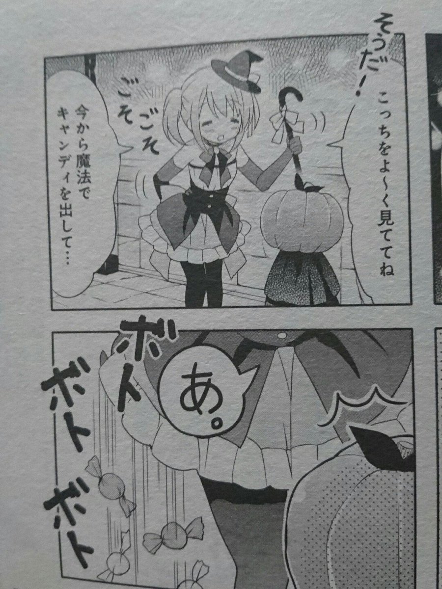 ザッキー まさかのチノ母 W 幻想的な回でした