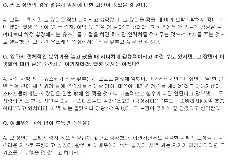 영화 <한국이 싫어서> 장건재 감독Translate post