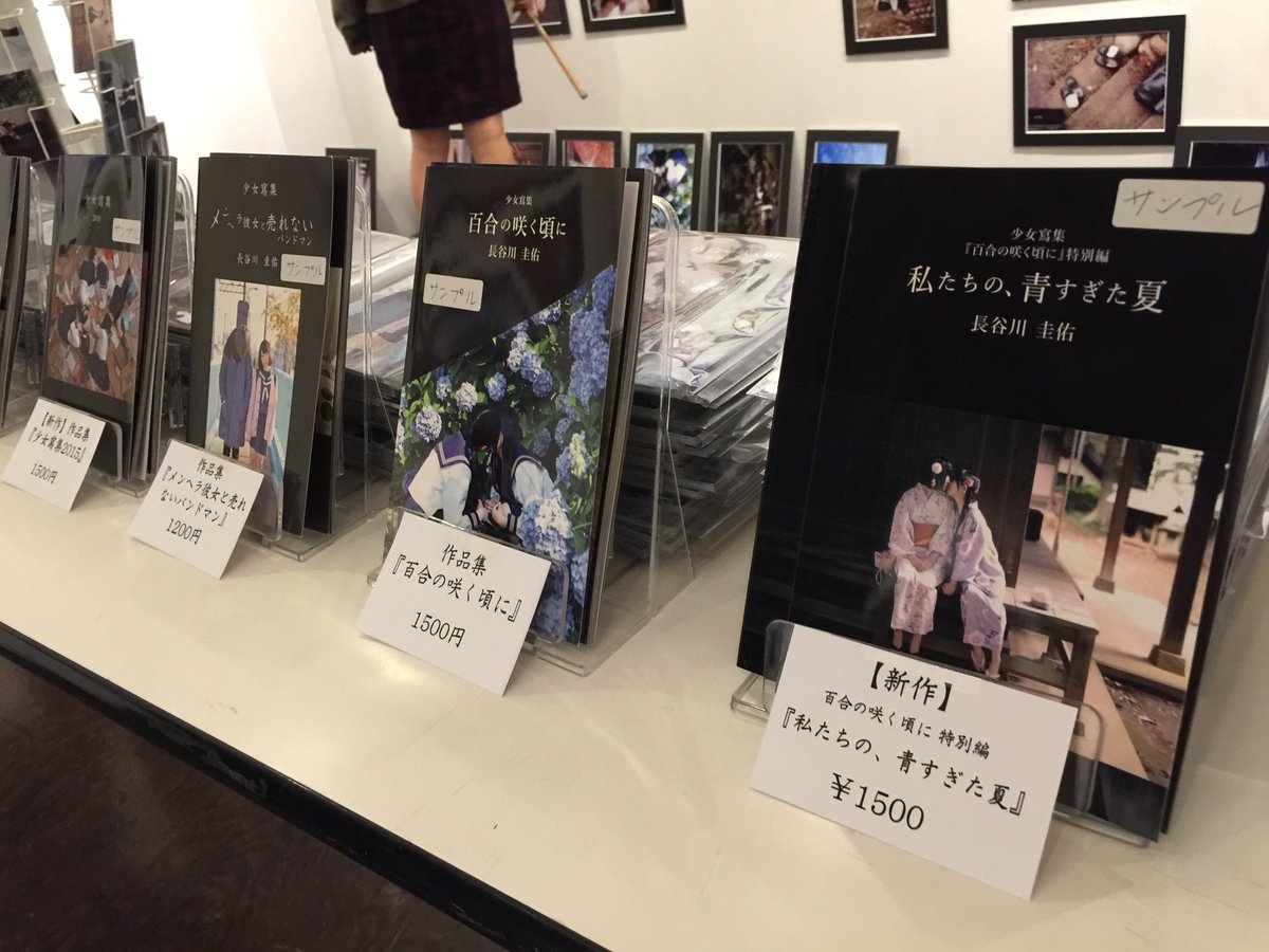 wattkey_'s tweet photo. 長谷川圭佑さん@hasegawa_keisxx の個展に行ってきました。
甘酸っぱくて切なくなるような写真たち。心が洗われるような思いです。
デザインフェスタギャラリーにて。皆様も是非！ https://t.co/sdQ0azHizc