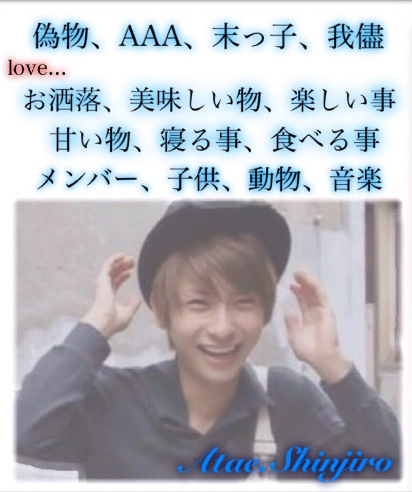 chan_shin1126's tweet photo. よかったらグルグル直也くんにしてって。#RTしたnrさんで気になった人お迎え #nrさんbotさんの友達増やしたい https://t.co/Hd6OhpMwXE