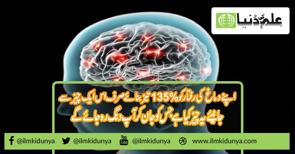 ilmkidunya's tweet image. 10 Questions That Will Test Your Brain Speed
#Questions #BrainSpeed
ilmkidunya.com/online-test/br…
