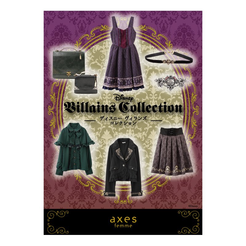 最前線の ⭐ハロウィン⭐マレフィセントコーデ⭐axesヴィランズコラボ
