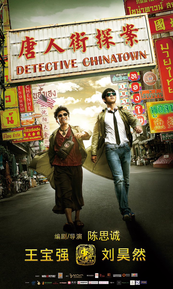 ãåäººè¡æ¢åµ3ãç»åãã®ç»åæ¤ç´¢çµæ