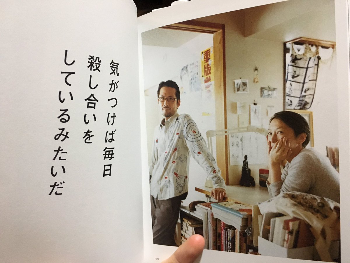 vvshimokita tweet picture