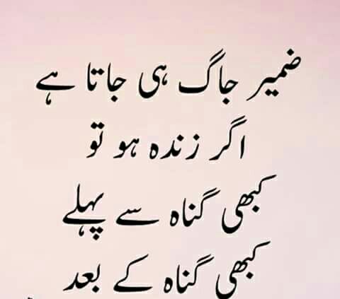 TubaButt7's tweet photo. #JummaMubarak https://t.co/zFx4fUFAGn