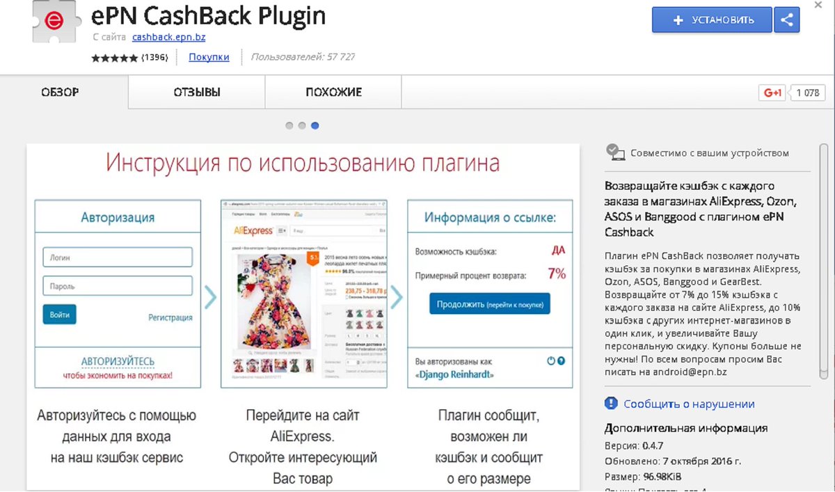 Как прописать правильный URL адрес страницы сайта 10