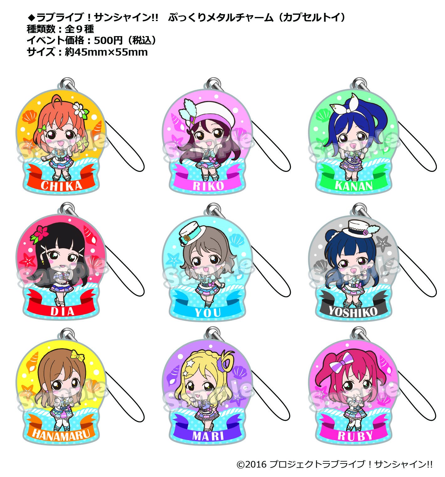 ラブライブ シリーズ公式 商品情報 ブシロードより11 13 日 スクフェス感謝祭16 Osaka のガチャガチャ情報が解禁となりました 詳しくはこちら T Co Waszazrihu Lovelive T Co Jpsyxm779j Twitter