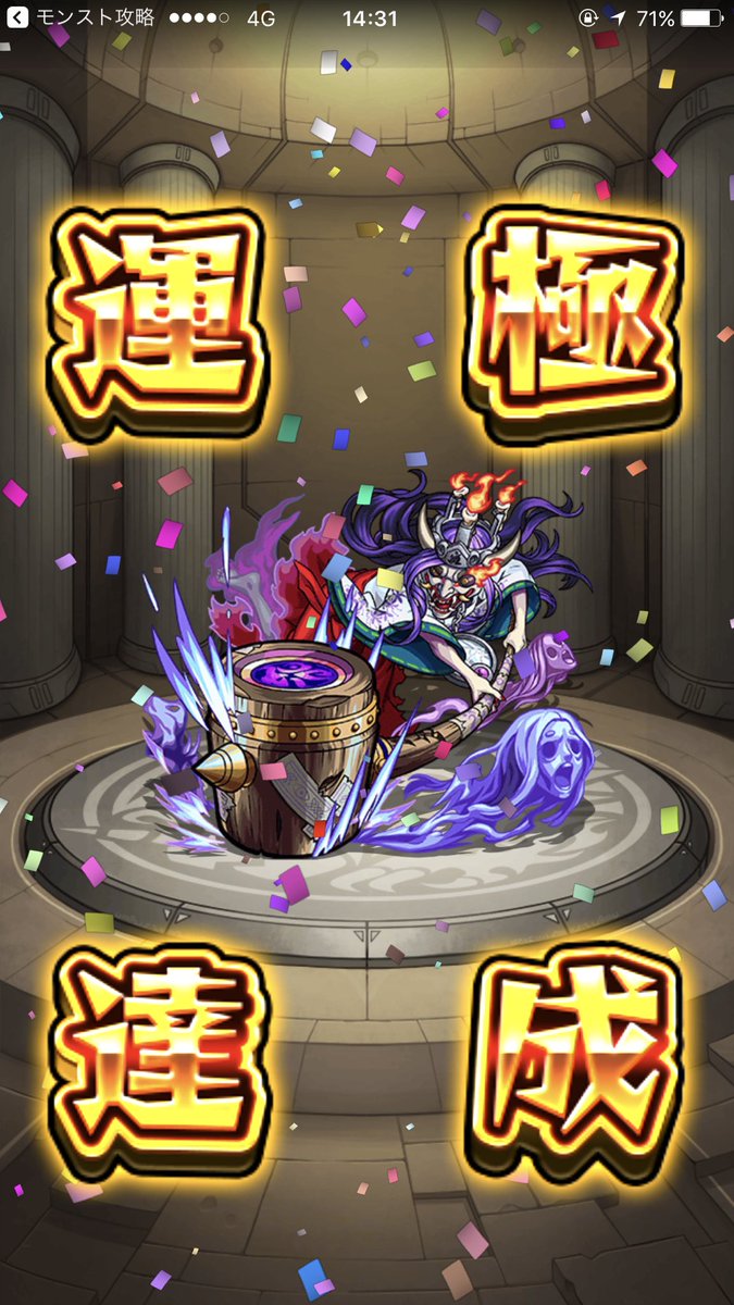 六条御息所 Twitter Search