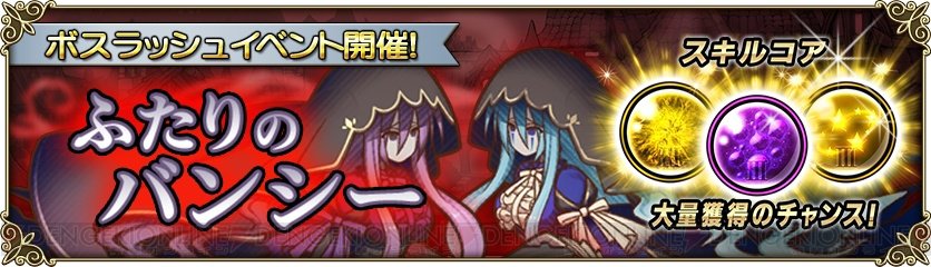 電撃オンライン グリムノーツ コスチューム第2弾はハロウィンコーデの白雪姫や吸血鬼のラ ベット T Co Pc0pgthtll グリムノーツ ハロウィン