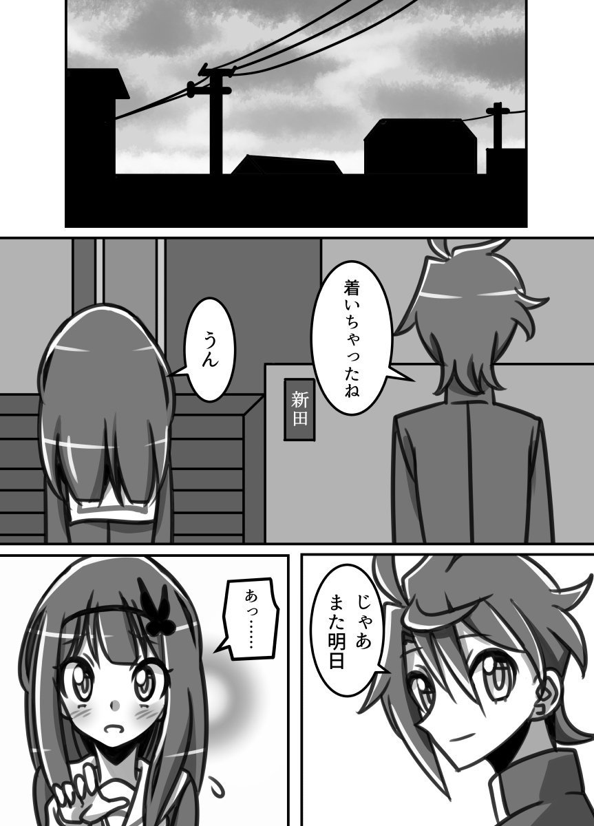 オリジナルTSF漫画「おっさん女子高生俺ちゃん」11話「心一つ芽生えて」2/2 