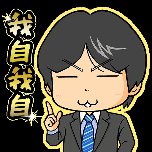 将棋ウォーズ公式 En Twitter 第3回将棋ウォーズ聖帝戦も残り5日 現在順位は1位 Kanakichi 九段 ２位 Horikuri 九段 ３位 Miya With R 九段です ７５勝報酬の夏歩アバターもまだまだ間に合います ご参加お待ちしています T Co Xyf8lei08t T Co