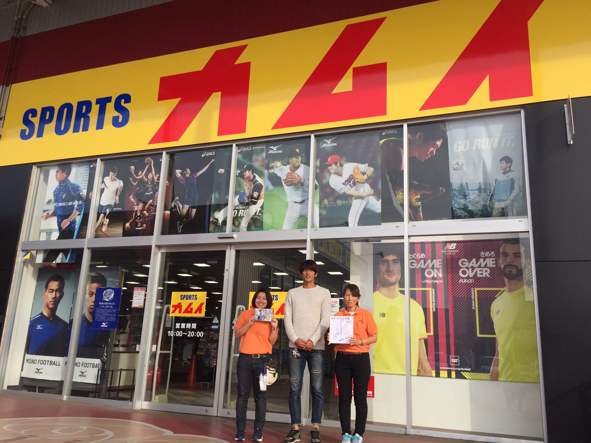 萬代 宏樹 今日はsvolmeの担当の方とスポーツカムイ水戸店さんにお邪魔してきました 広い店内でsvolmeの商品もたくさんあってワクワクしました 僕が試合で履いたスパイクやサインも飾ってもらう予定なので是非見に行って下さい