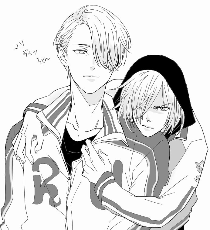 ユリヴィク 