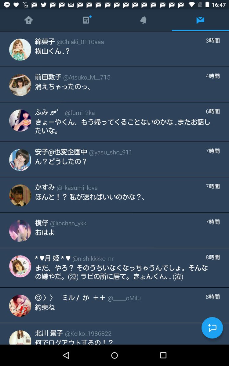 gdfdjttj's tweet photo. ありがとう 。
えっと 、支持者が多いんで 、也はやります 。移行します 。
付いてきてくださる方いいね宜しゅう 。
#絶対把握 https://t.co/6S29fp7BDV