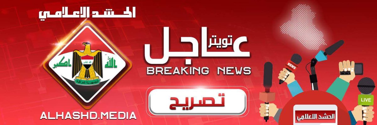 ali_almaqam's tweet photo. 🔴عاجل:©
🔸مصدر امني في كركوك :الخرق الامني في كركوك هو عباره عن خلايا نائمة وليس تسلسل لعناصر داعش ويجب اخذ الحيطة والحذر 
#كركوك 
#Kirkuk https://t.co/9hRNqtguhG