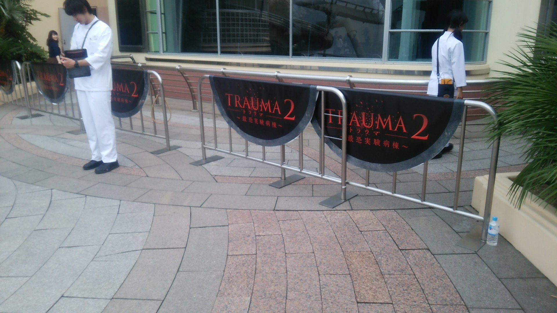 トラウマ２ Twitter Search Twitter