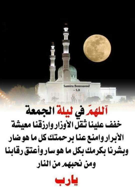 sarhaltane6's tweet photo. اللهم امين https://t.co/n34YnoMbSi