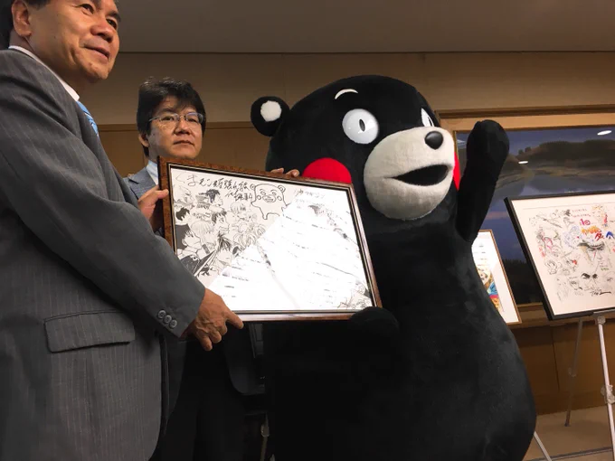 今日は熊本県庁にて「くまモン頑張れ絵 寄せ書き」の贈呈式でした。マガジン作家の寄せ書きを県知事さんに渡してきました。皆様ありがとうございました。 