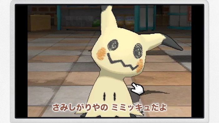 ポケモンメモ Twitter પર ピカチュウ ミミッキュのポケモン ハロウィーン特集で お友達が募集 歌も公開 T Co Knwkczeeid T Co Eg92psxrvu Twitter