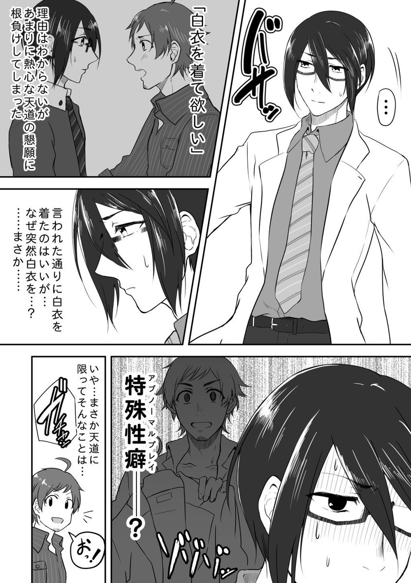 @side_null 輝薫。杞憂。 